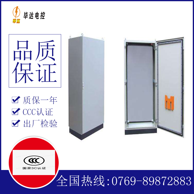 莲湖仿威图柜